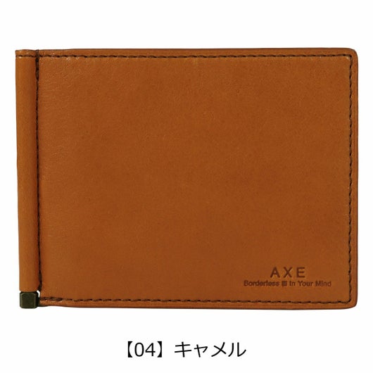 【04】キャメル