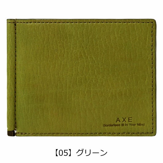 【05】グリーン
