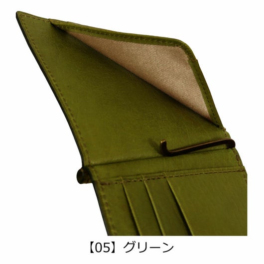【05】グリーン