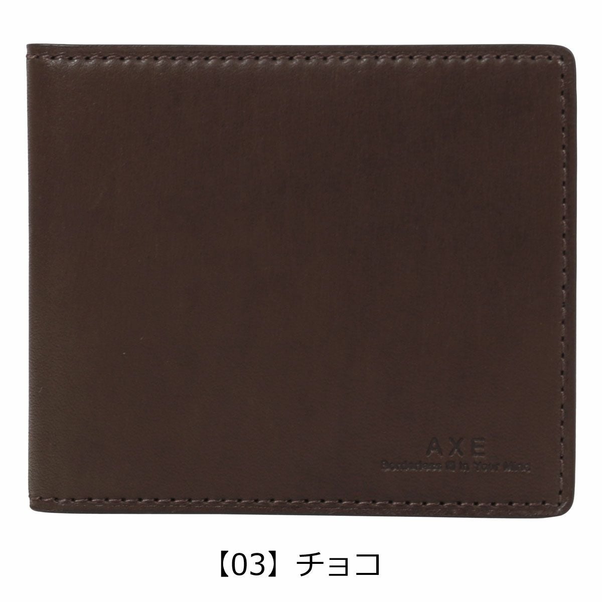 【03】チョコ