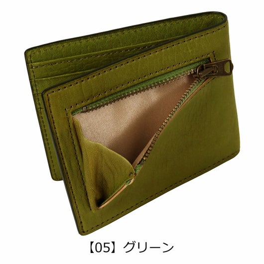 【05】グリーン