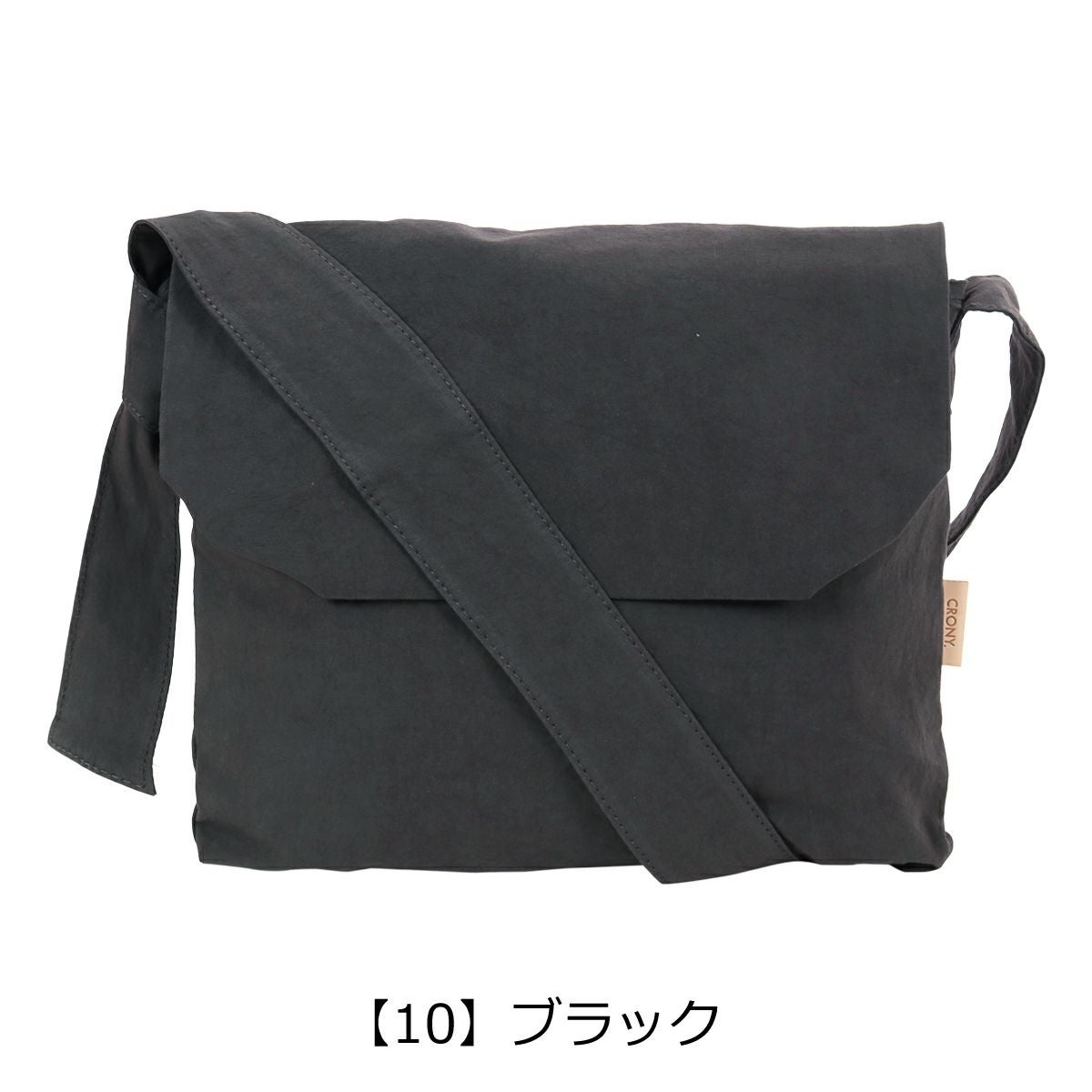 【10】ブラック