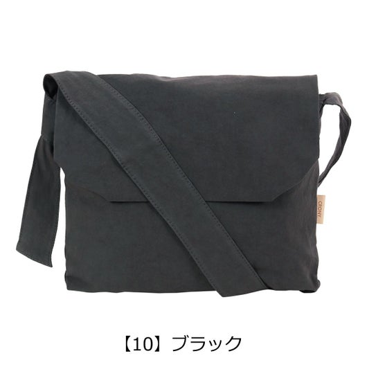 【10】ブラック