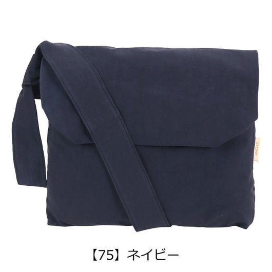 【75】ネイビー