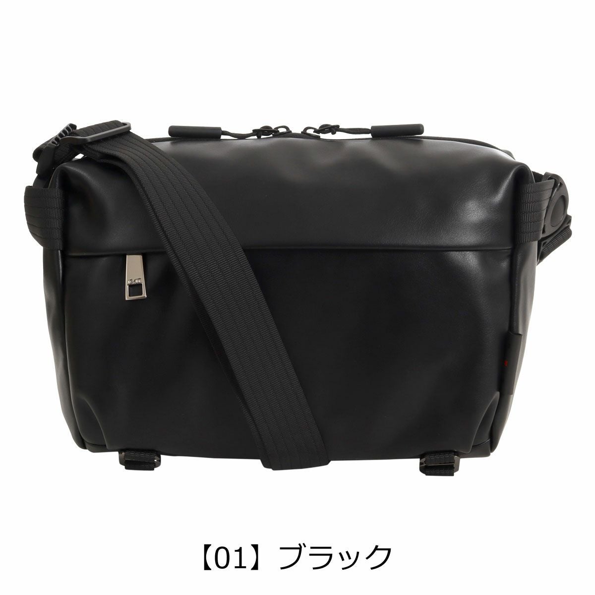 【01】ブラック