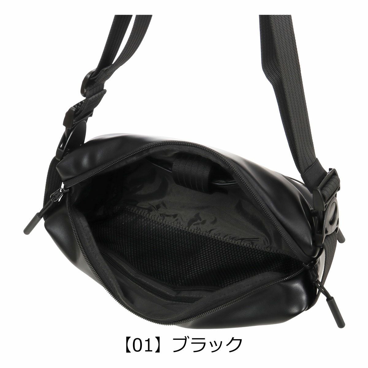 【01】ブラック