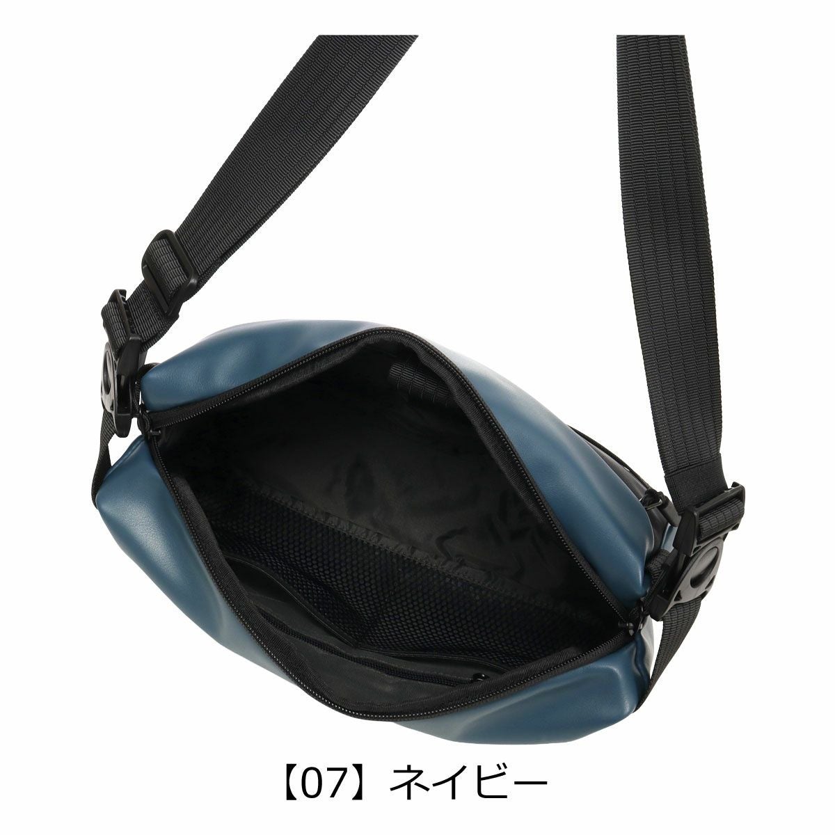 【07】ネイビー