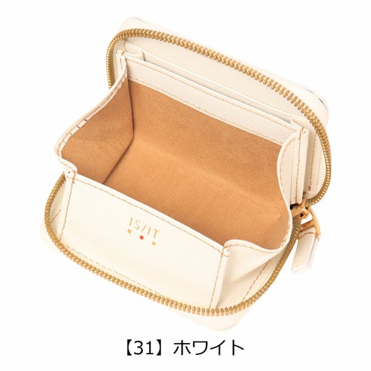 【31】ホワイト