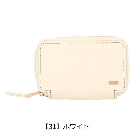 【31】ホワイト