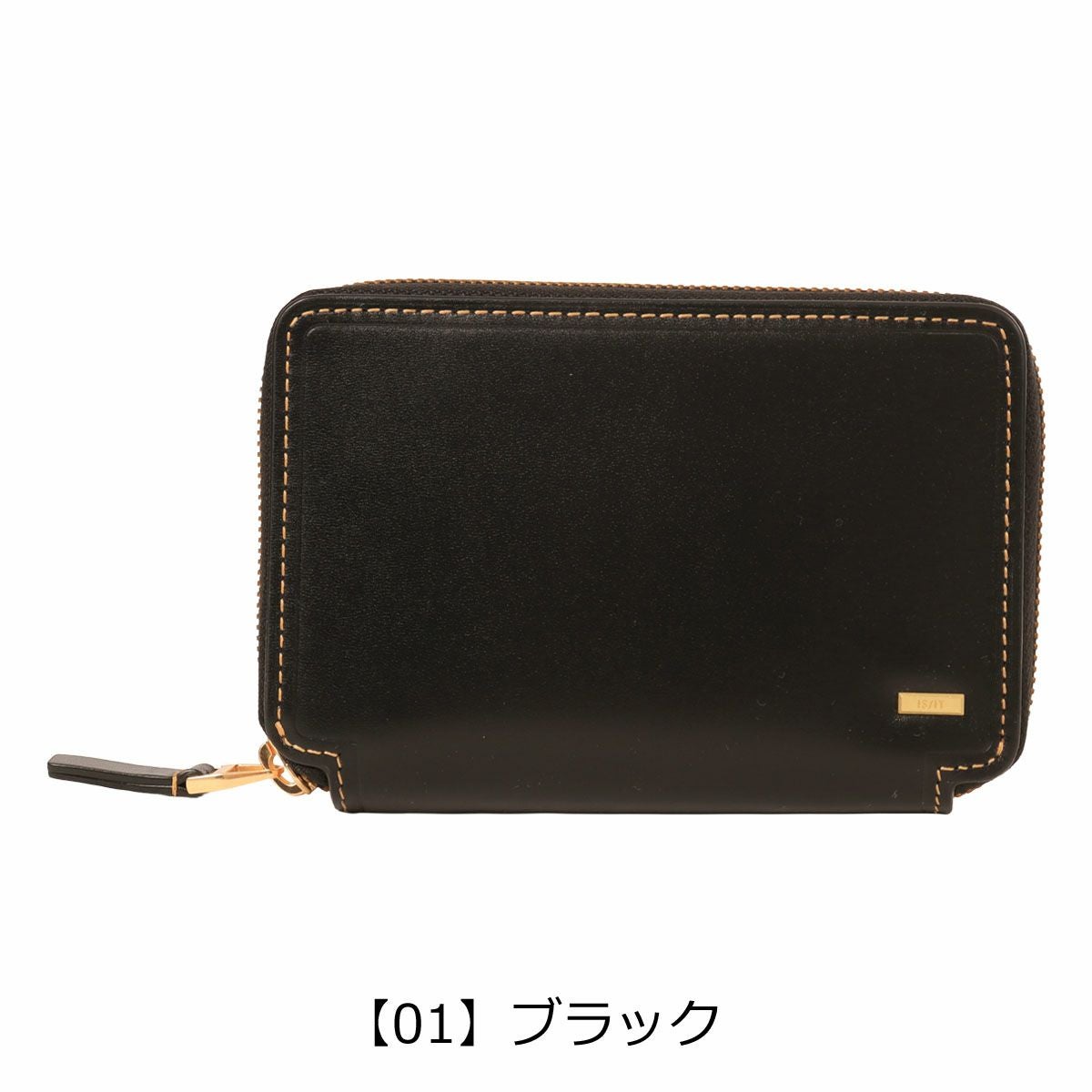 【01】ブラック