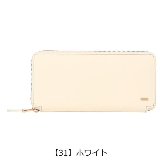 【31】ホワイト