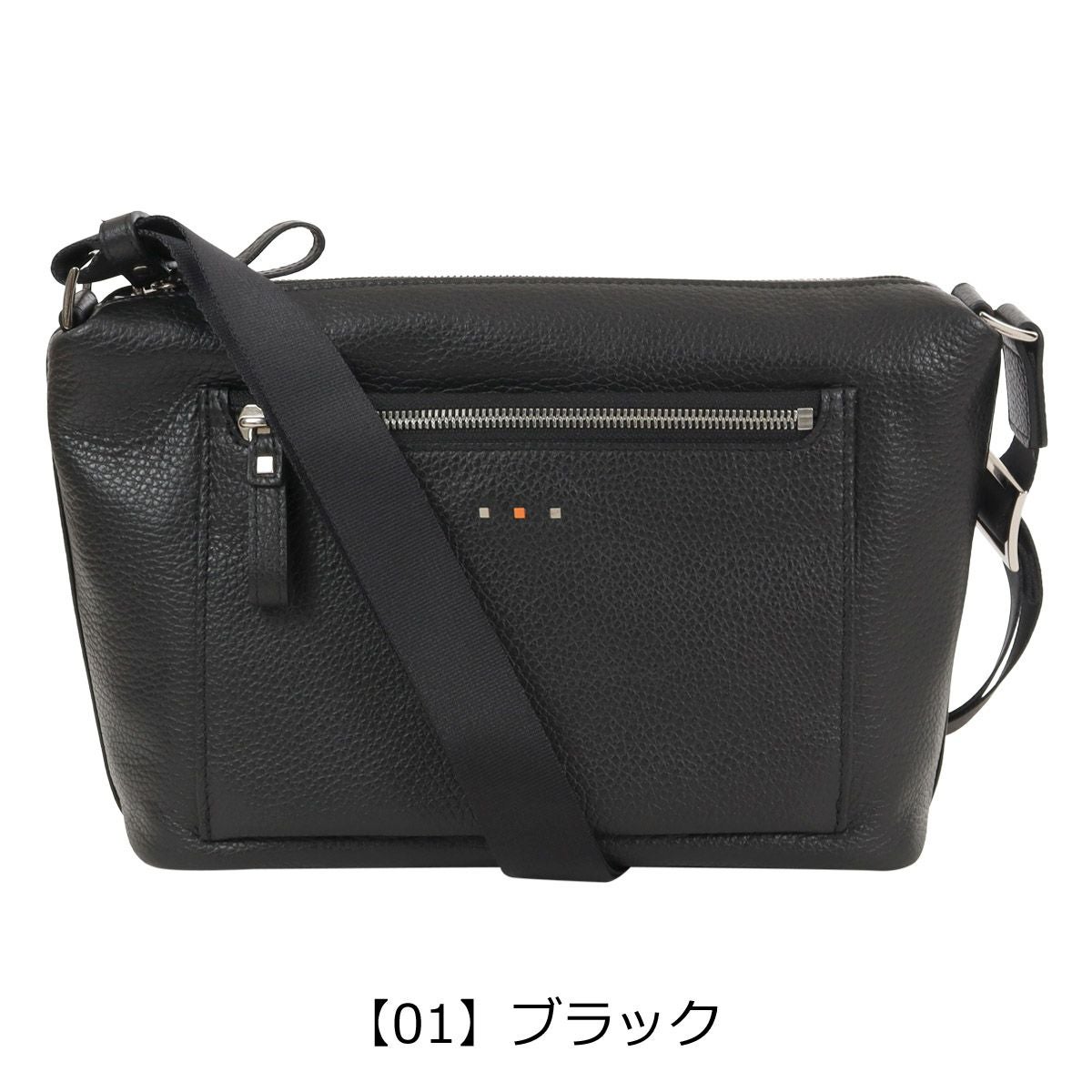 【01】ブラック