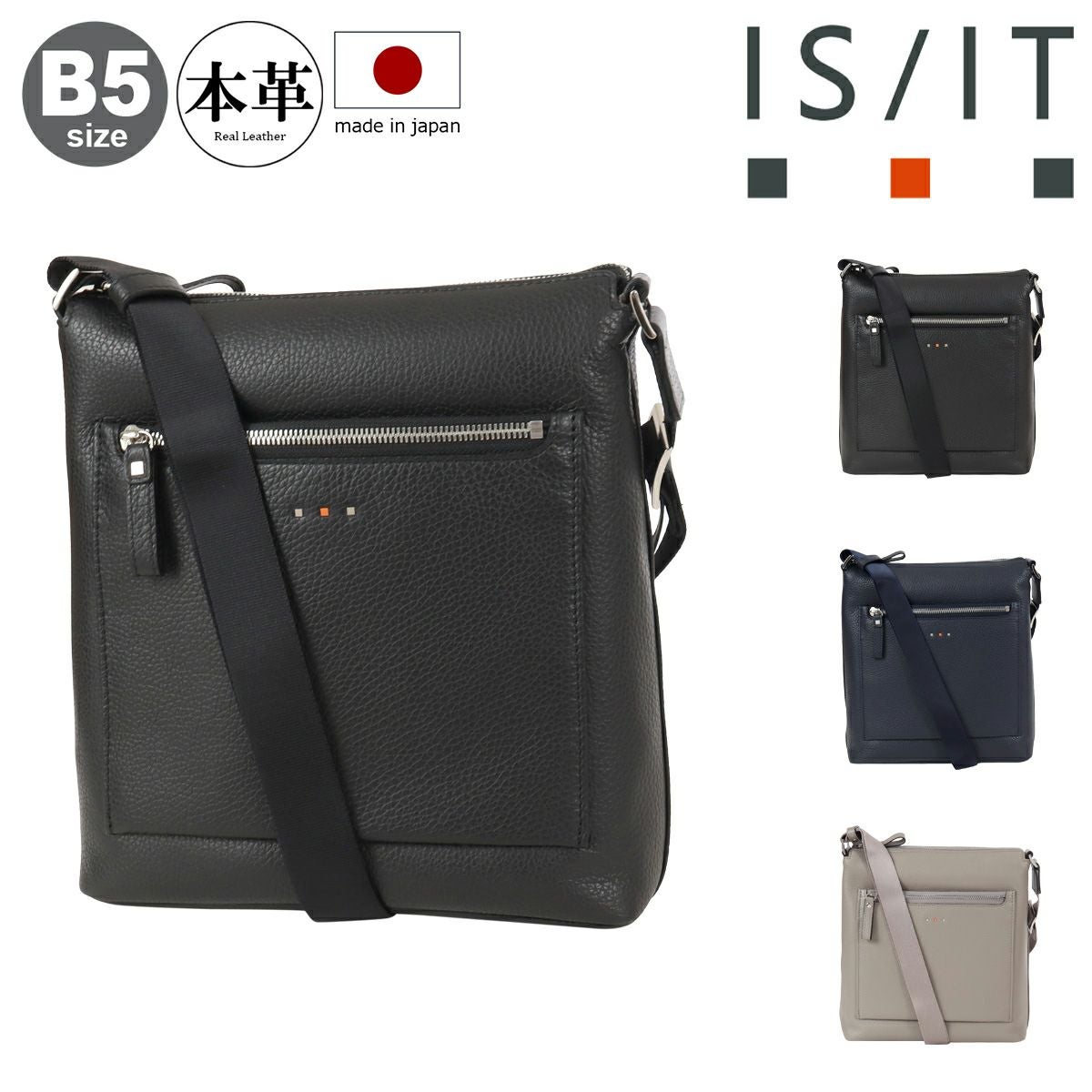本革 黒ショルダーバッグ サックスバー ヴィンテージ風 ショルダーバッグ 本革関連商品 | サックスバー SAC'S BAR公式サイト