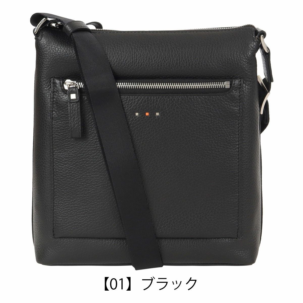 【01】ブラック