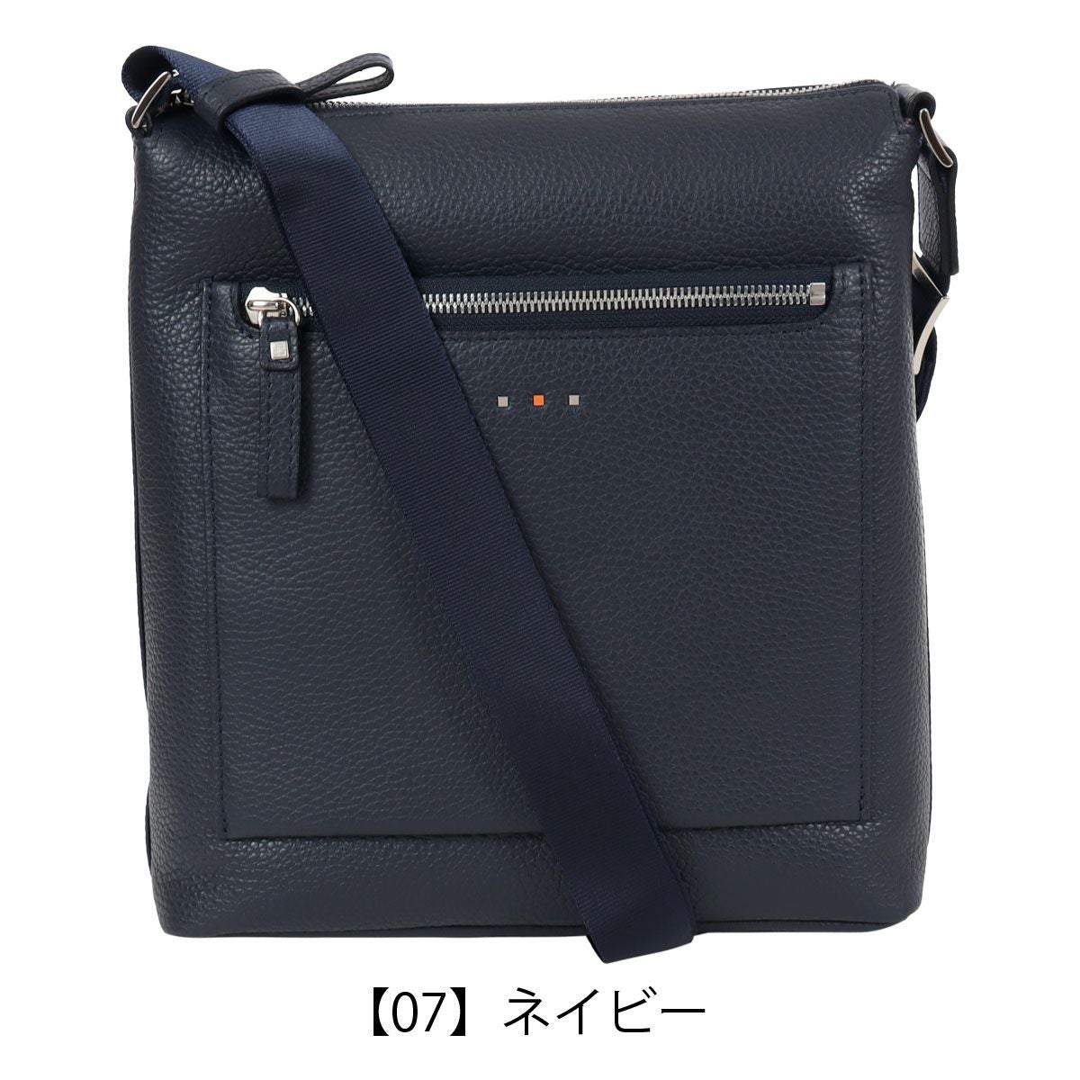 【07】ネイビー