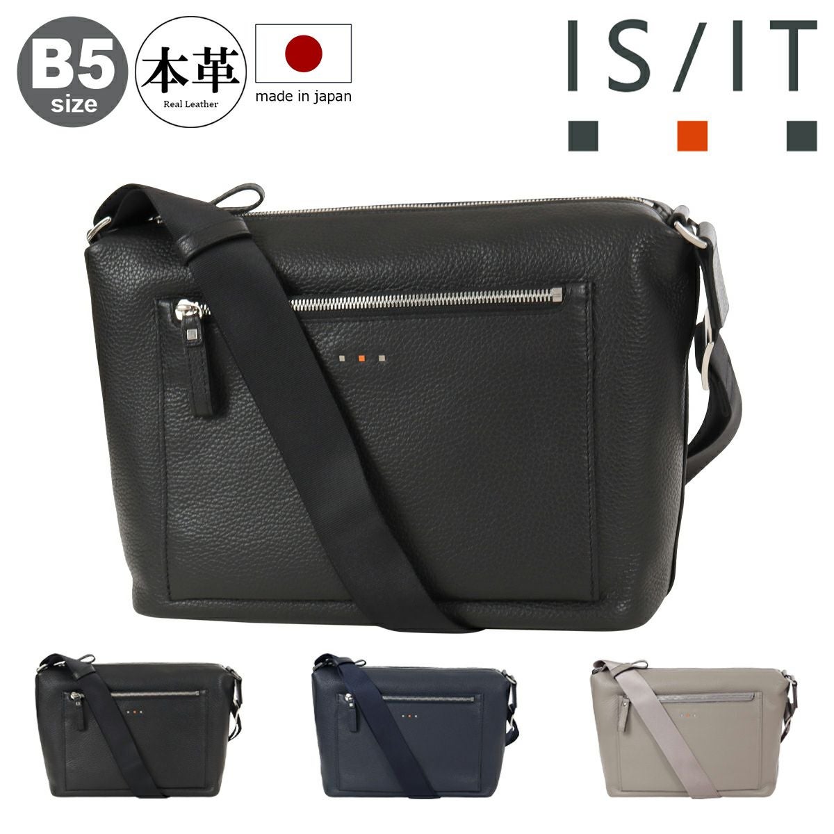 本革 ショルダーバッグ関連商品 | サックスバー SAC'S BAR公式サイト