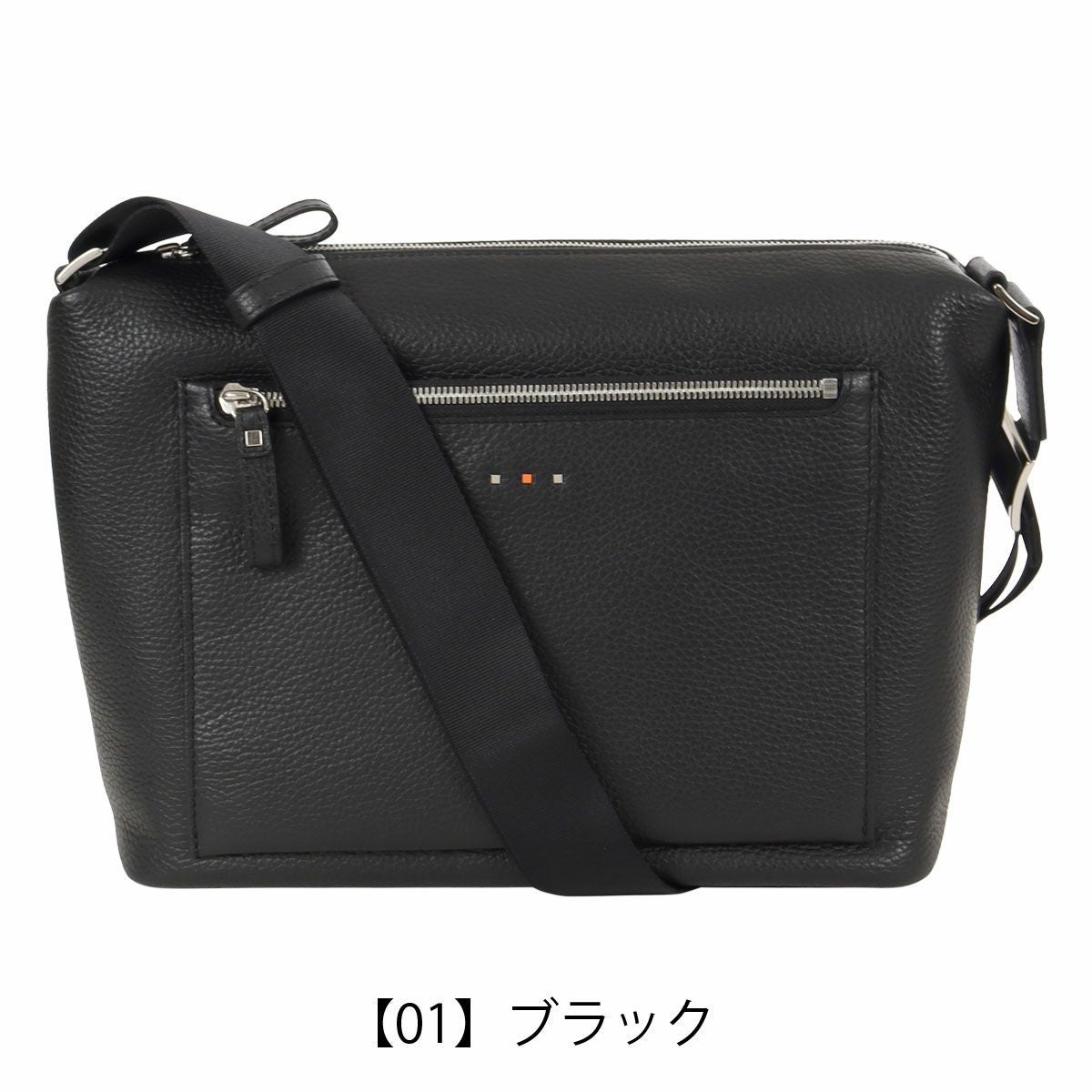 【01】ブラック