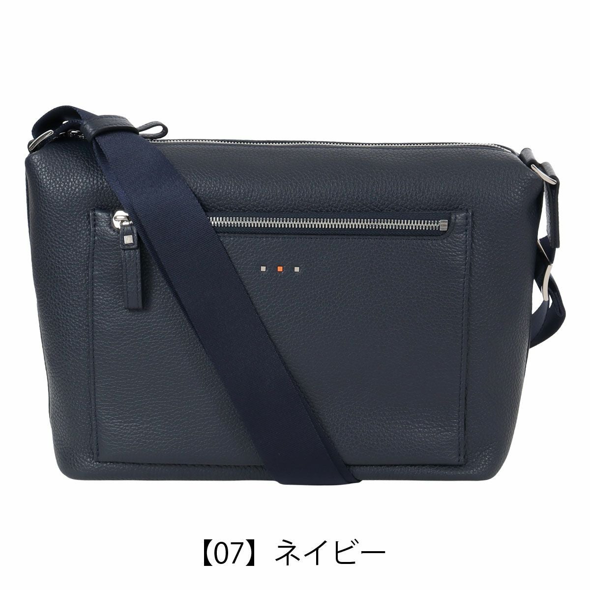 【07】ネイビー