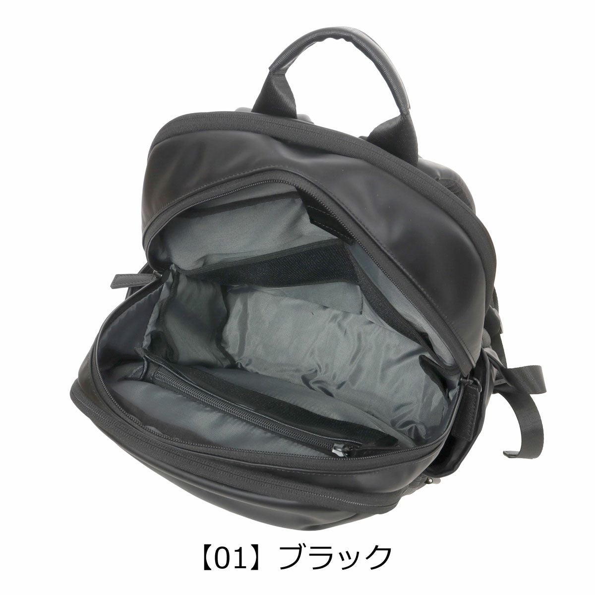 【01】ブラック