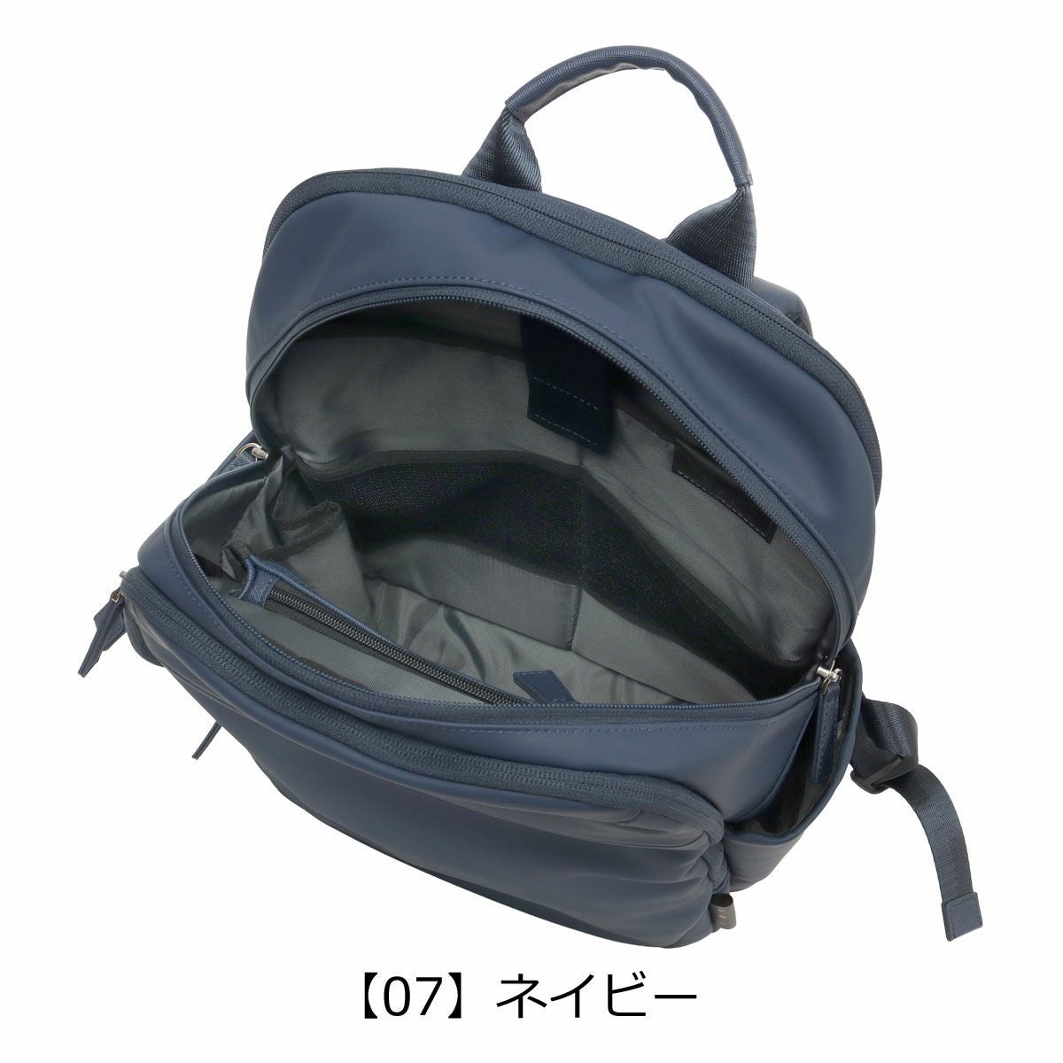 【07】ネイビー