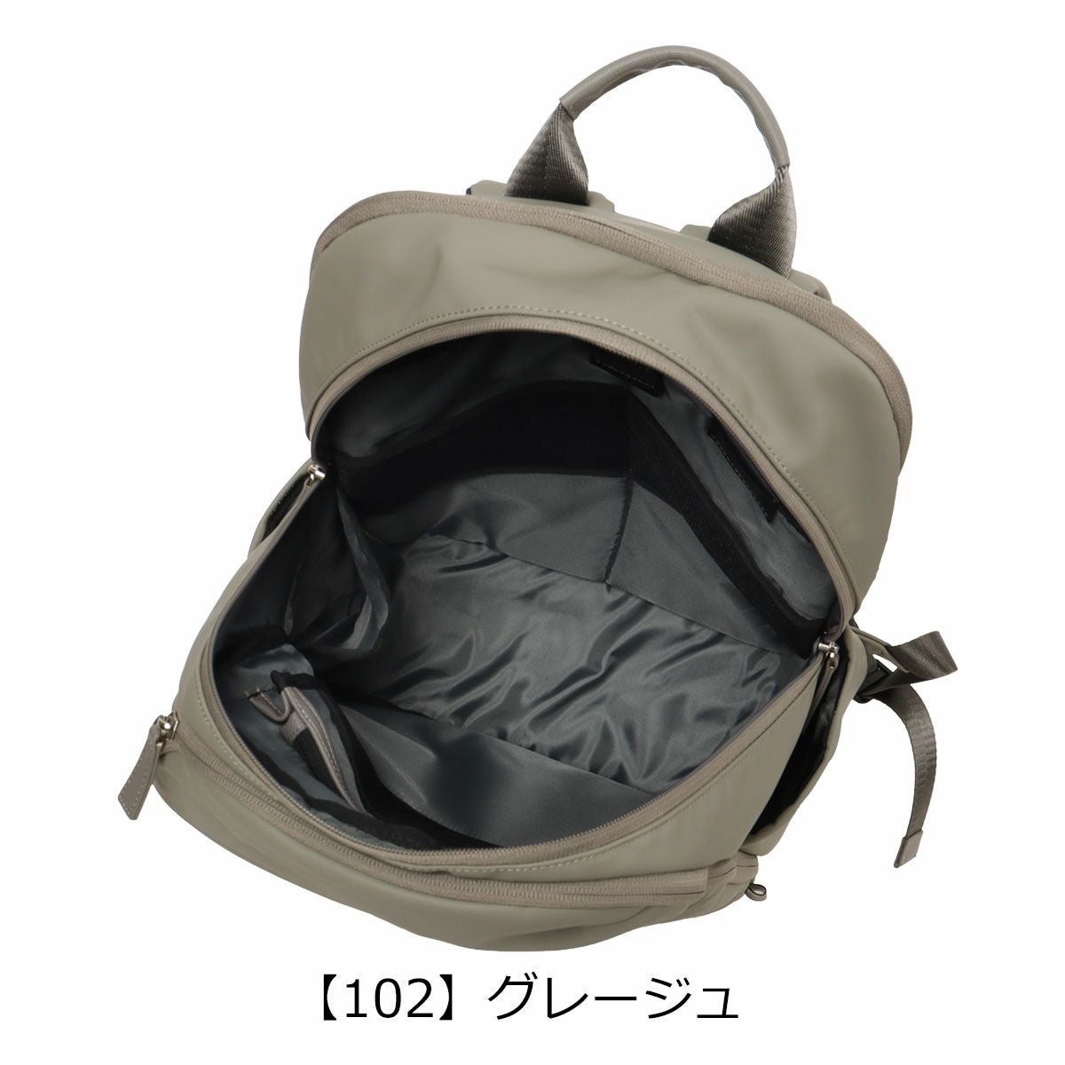 【102】グレージュ