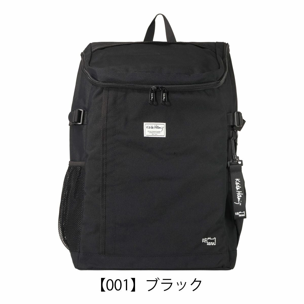 【001】ブラック