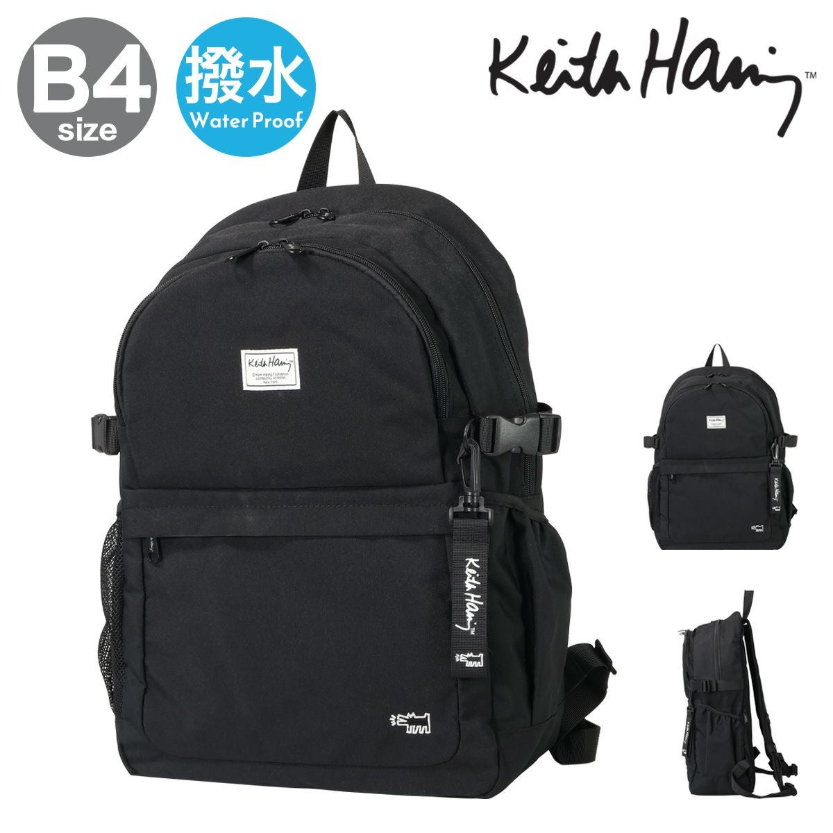 キースへリング リュック 26L B4 メンズ レディース 15712 ラウンド型
