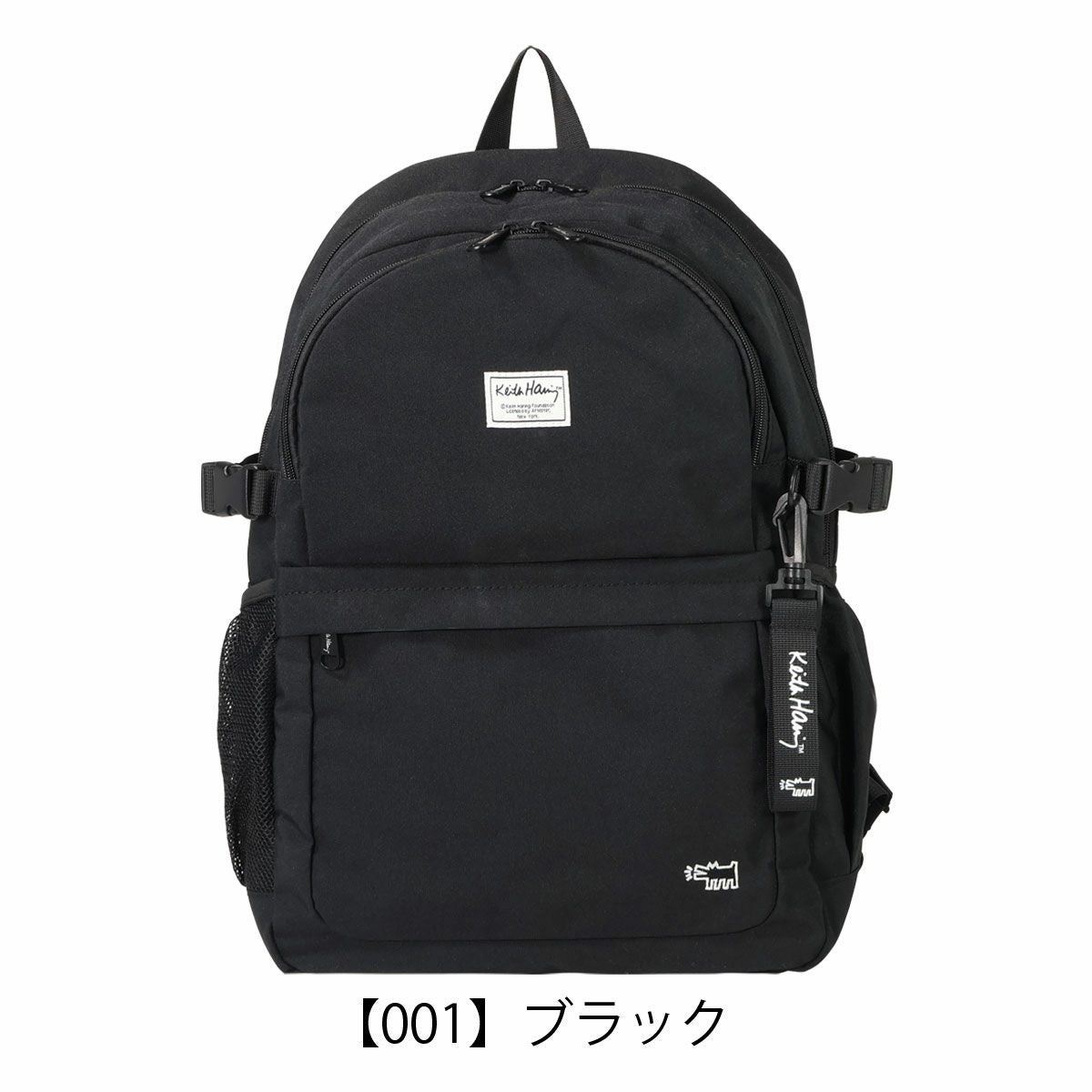 シンプルなブラックバックパック キースへリング リュック 26L B4 メンズ レディース 15712 ラウンド型
