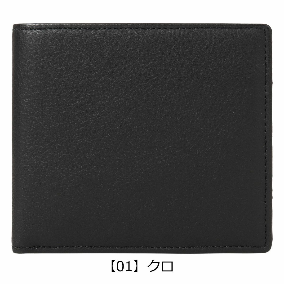 【01】クロ