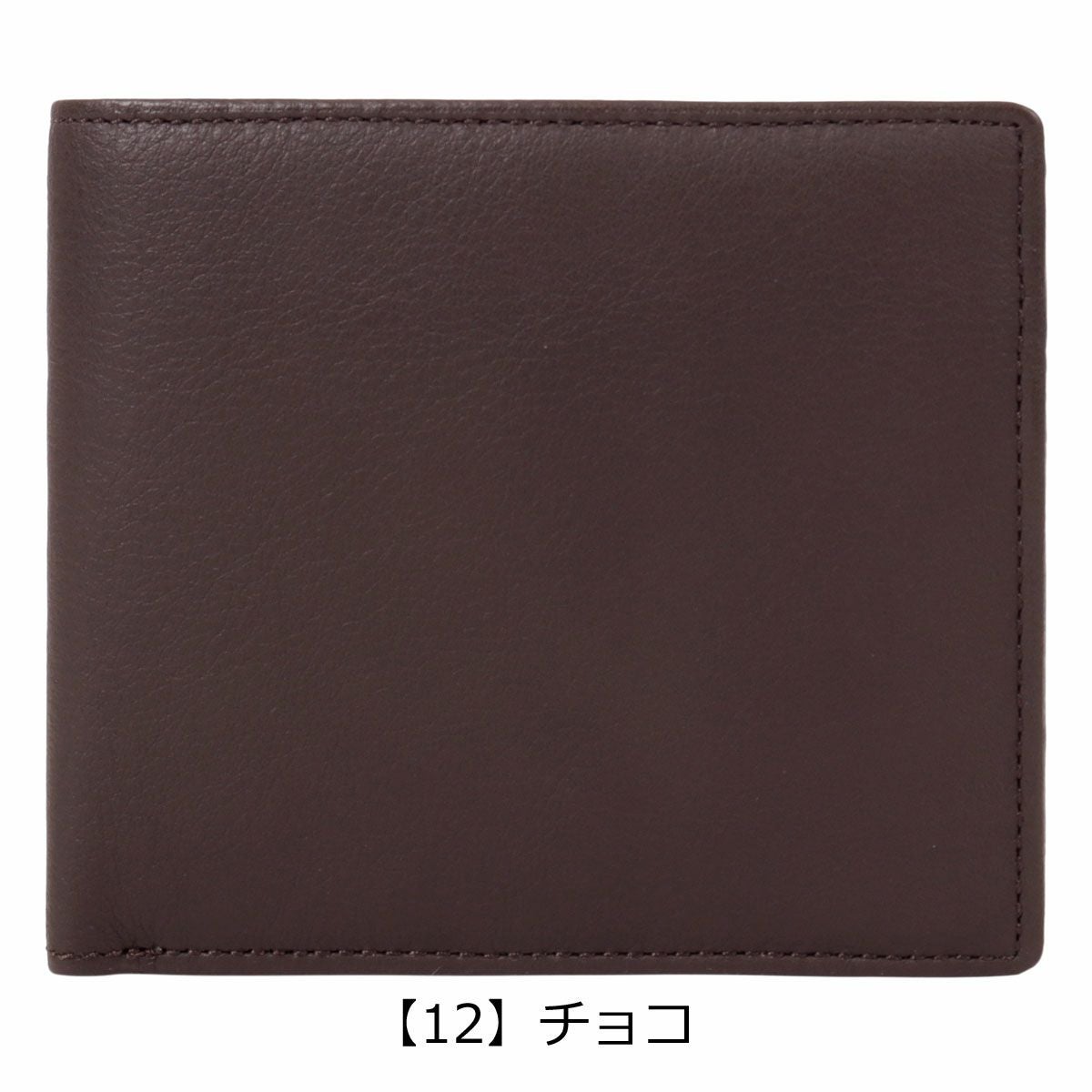 ミカド 二つ折り財布 本革 レザー メンズ 日本製 MKW-00421
