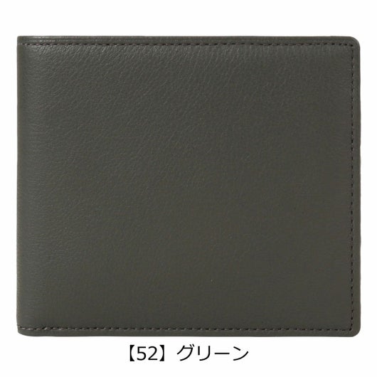 【52】グリーン