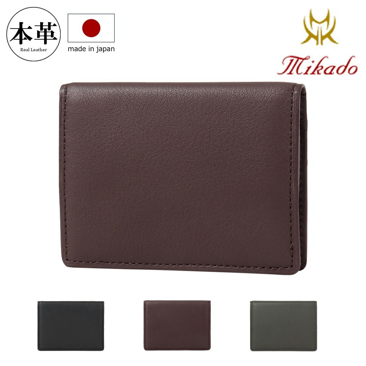 ミカド 小銭入れ 本革 レザー メンズ 日本製 MKW-00431 ジェンターノ