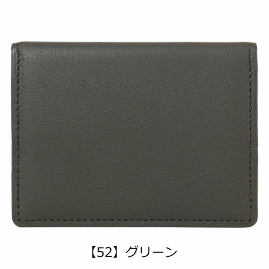 【52】グリーン