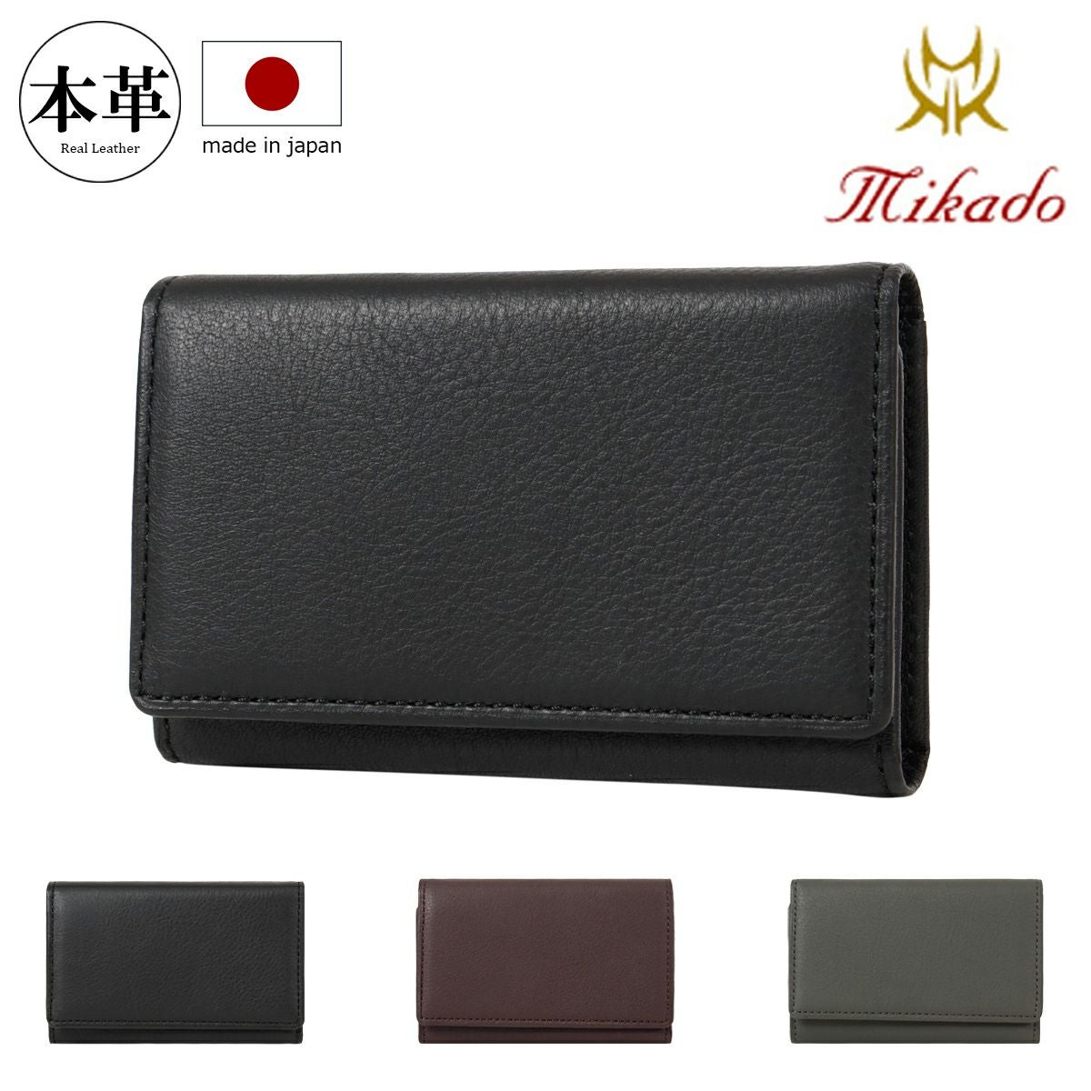 ミカド 名刺入れ 本革 レザー メンズ 日本製 MKW-00451 ジェンターノ