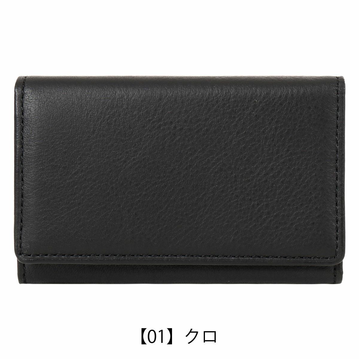 【01】クロ