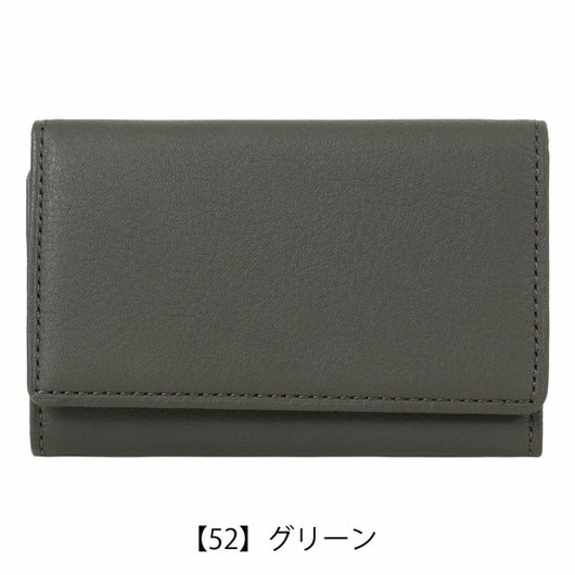 【52】グリーン