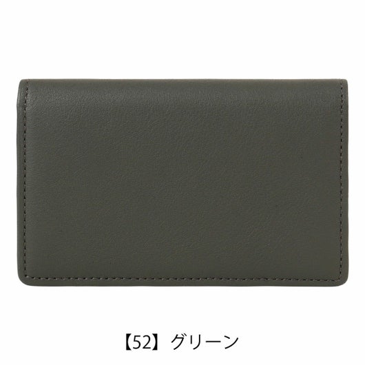【52】グリーン