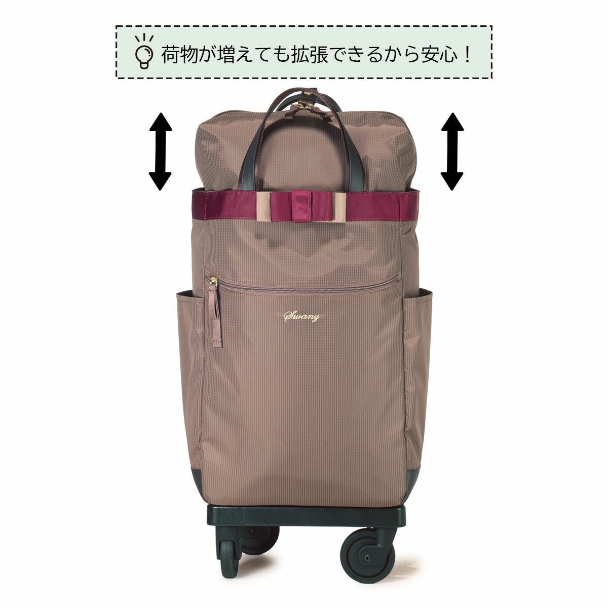 スワニー ショッピングカート 4輪 B4 撥水 機内持ち込み ルバンド D