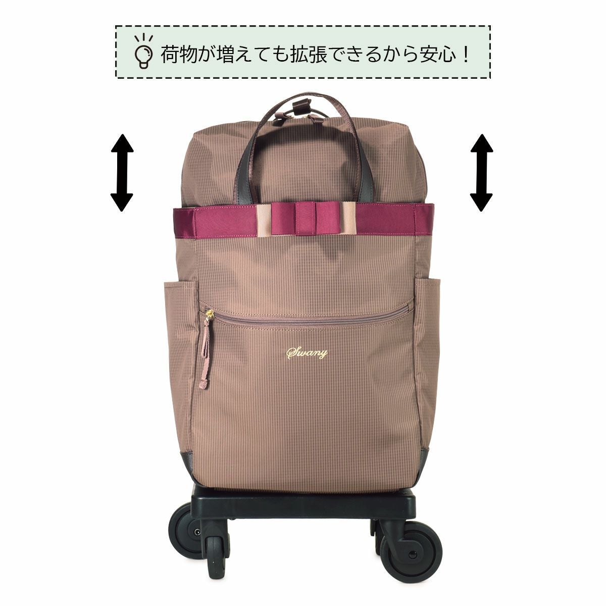 スワニー ショッピングカート 4輪 A4 撥水 機内持ち込み ルバンド D
