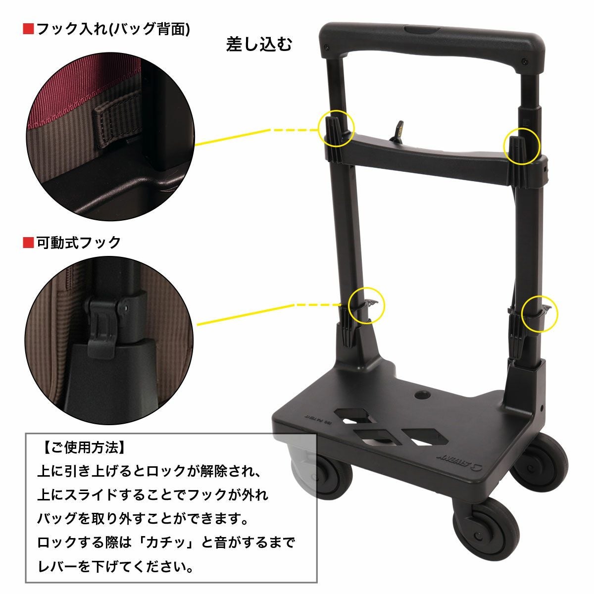 スワニー ショッピングカート 4輪 A5 撥水 機内持ち込み ルバンド D