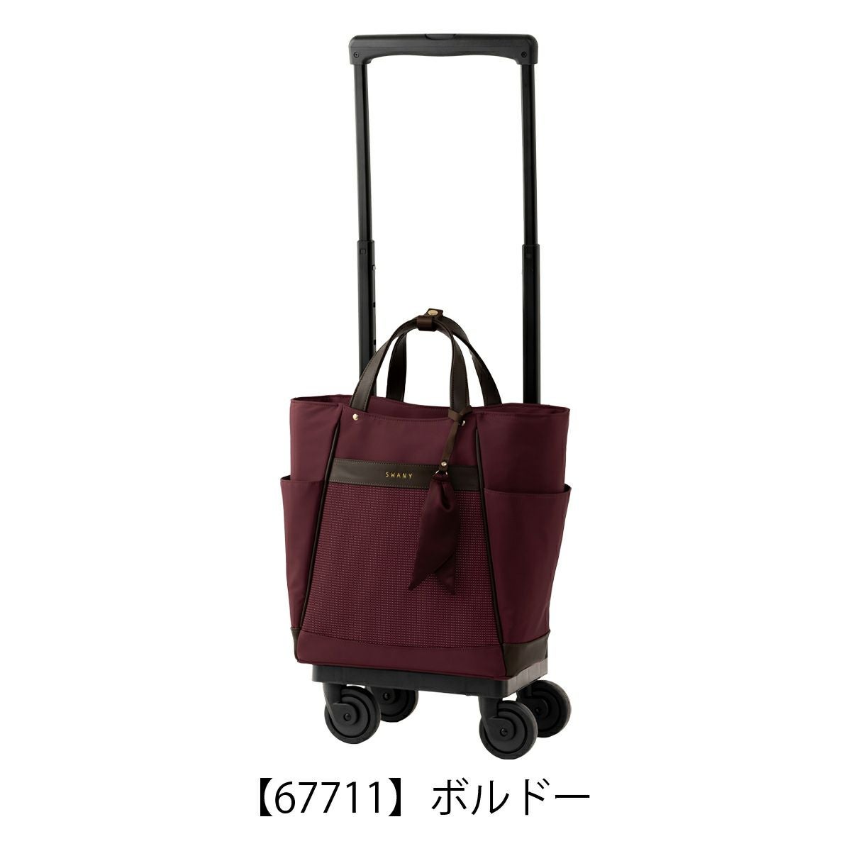 スワニー ショッピングカート 4輪 A4 撥水 クルボ 機内持ち込み D