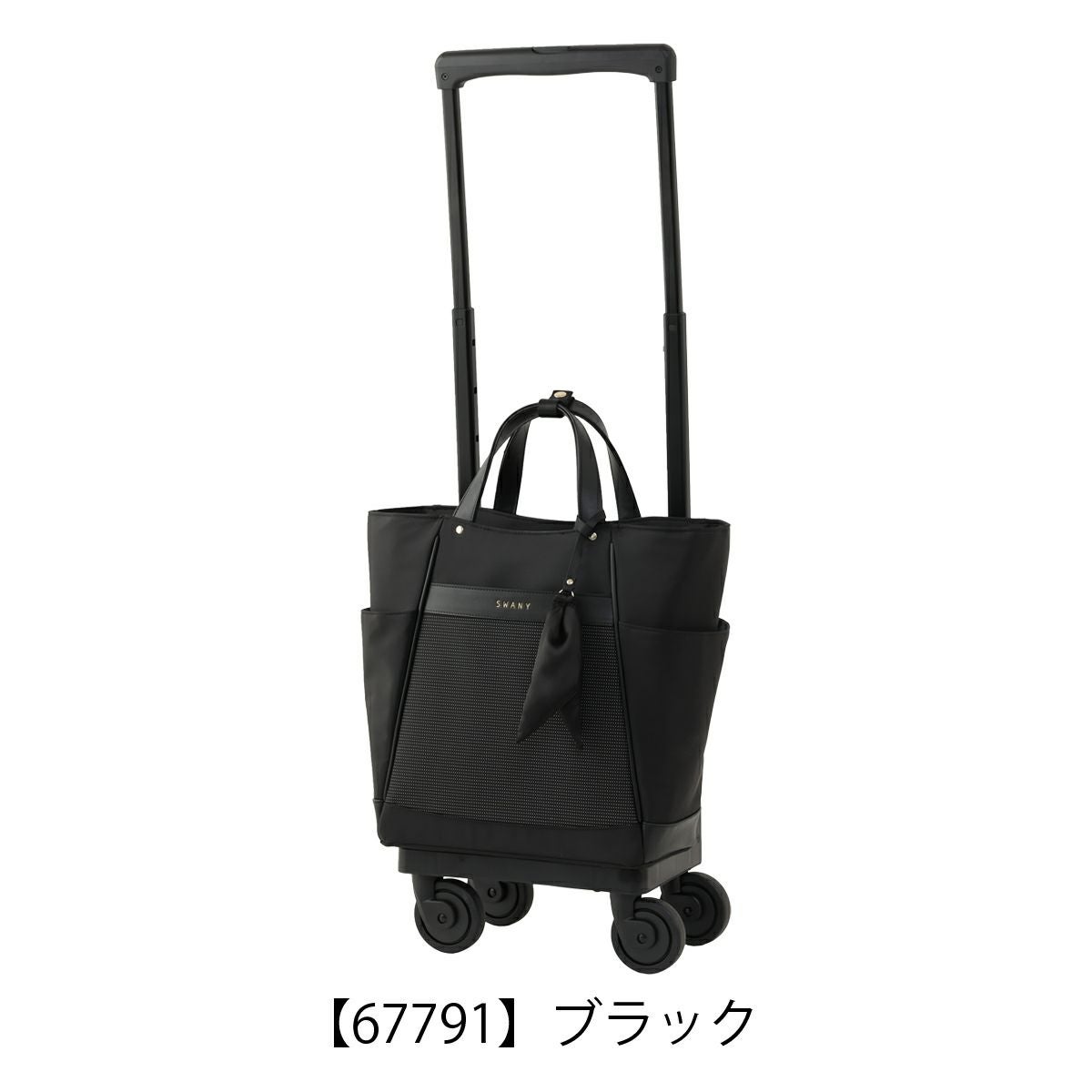 スワニー ショッピングカート 4輪 A4 撥水 クルボ 機内持ち込み D