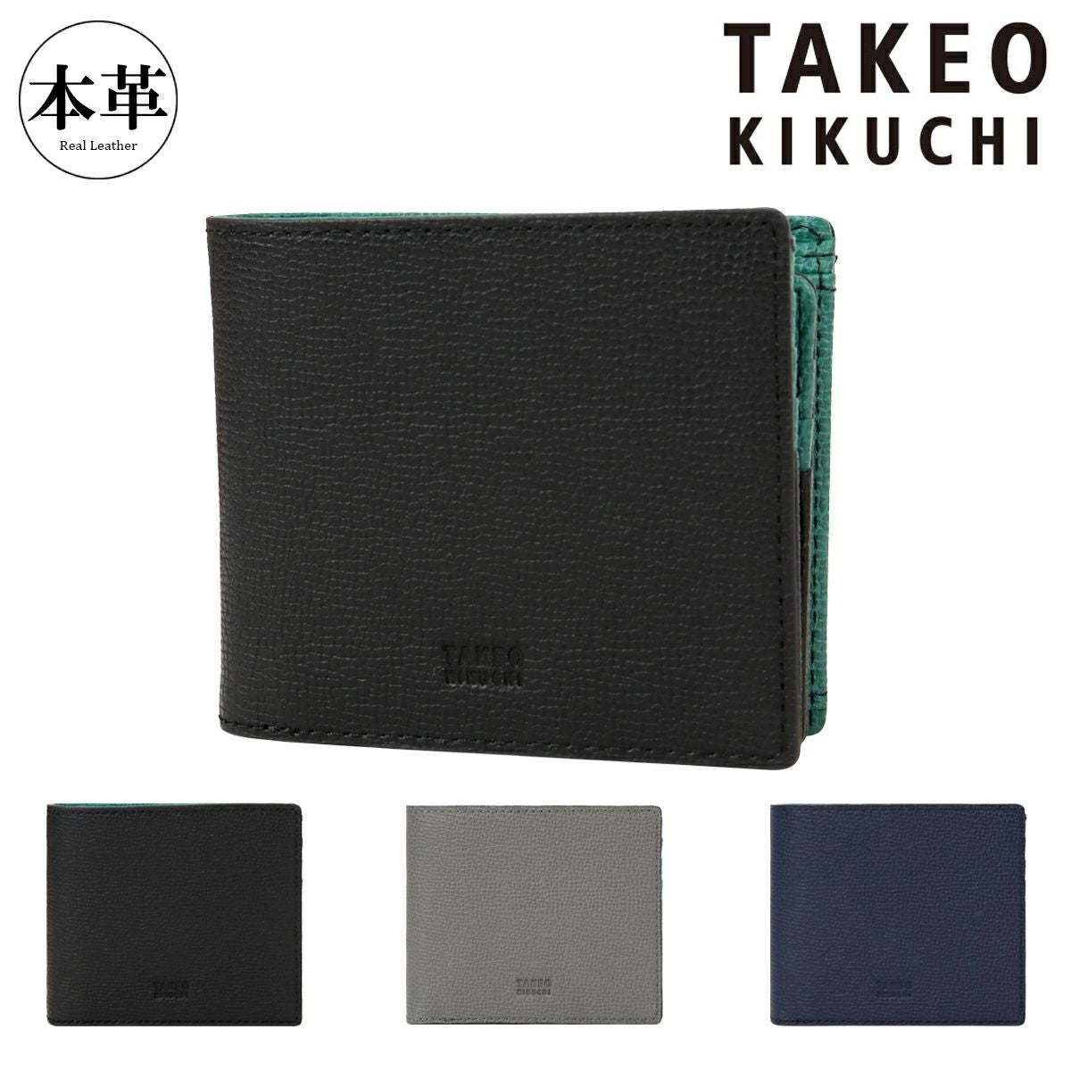 タケオキクチ 二つ折り財布 本革 レザー 小銭入れ付き メンズ TKW
