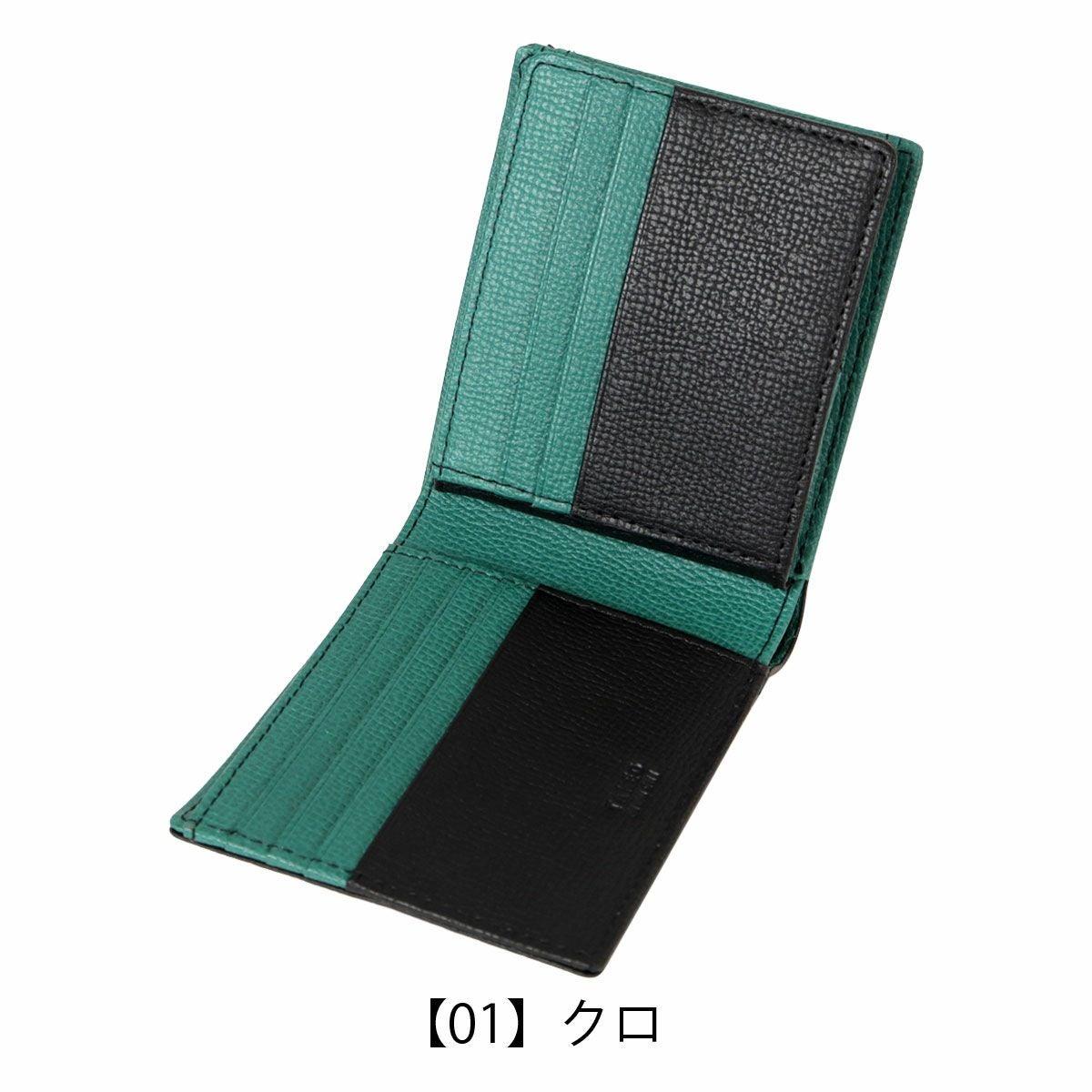 【01】クロ