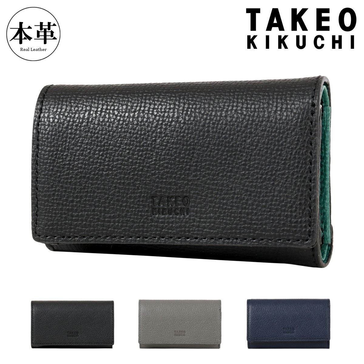 タケオキクチ 名刺入れ 本革 レザー メンズ TKW-00651 デューノ TAKEO