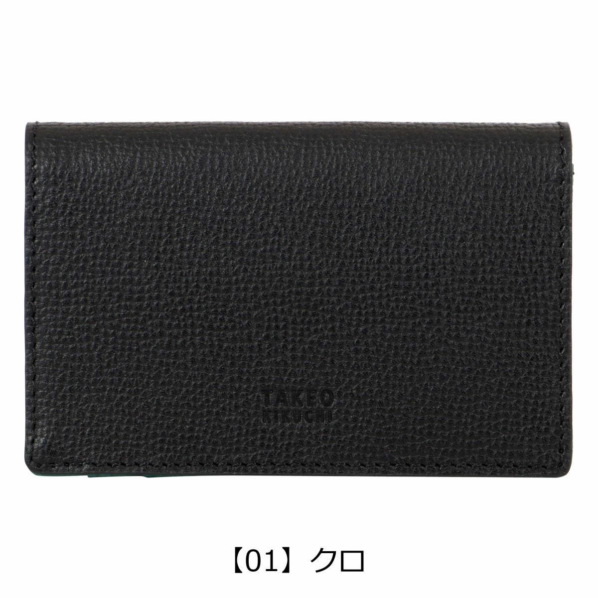 タケオキクチ 名刺入れ 本革 レザー メンズ TKW-00651 デューノ TAKEO