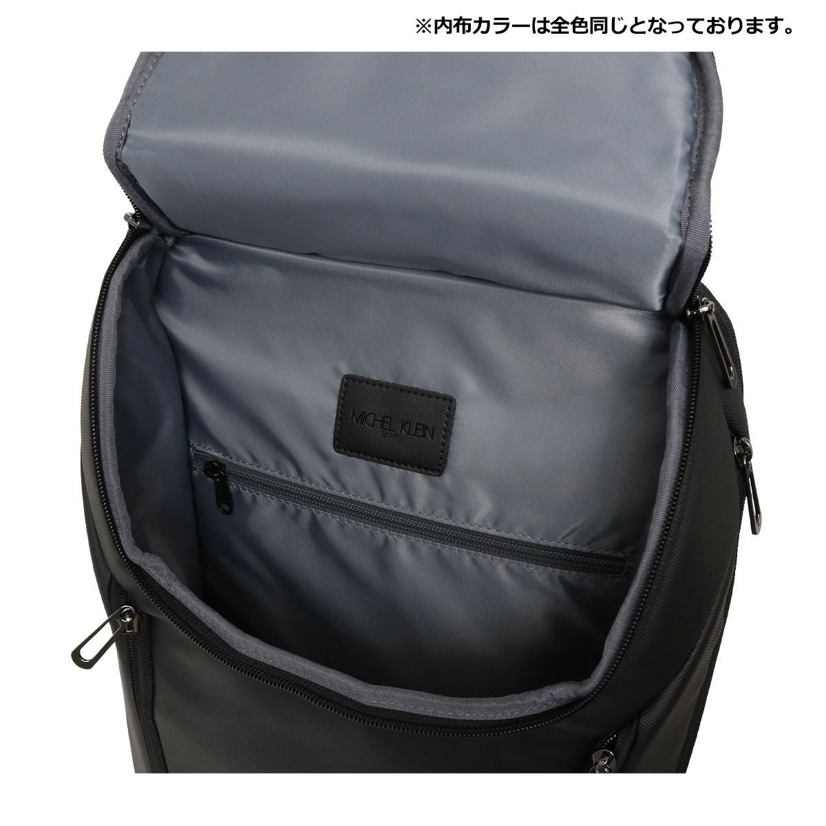 おかさま専用 MICHEL KLEIN ビジネスリュック メンズ 大容量 PC収納 16インチ 通勤