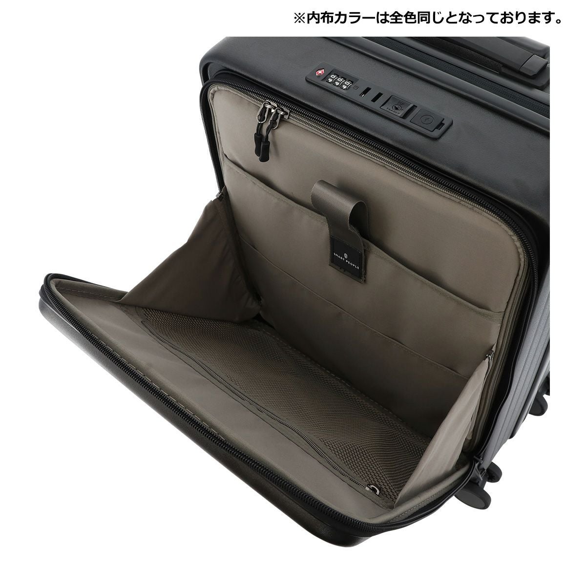 スマートピープル スーツケース 38(45)L 48cm 3.8kg SPMX-01 SMART
