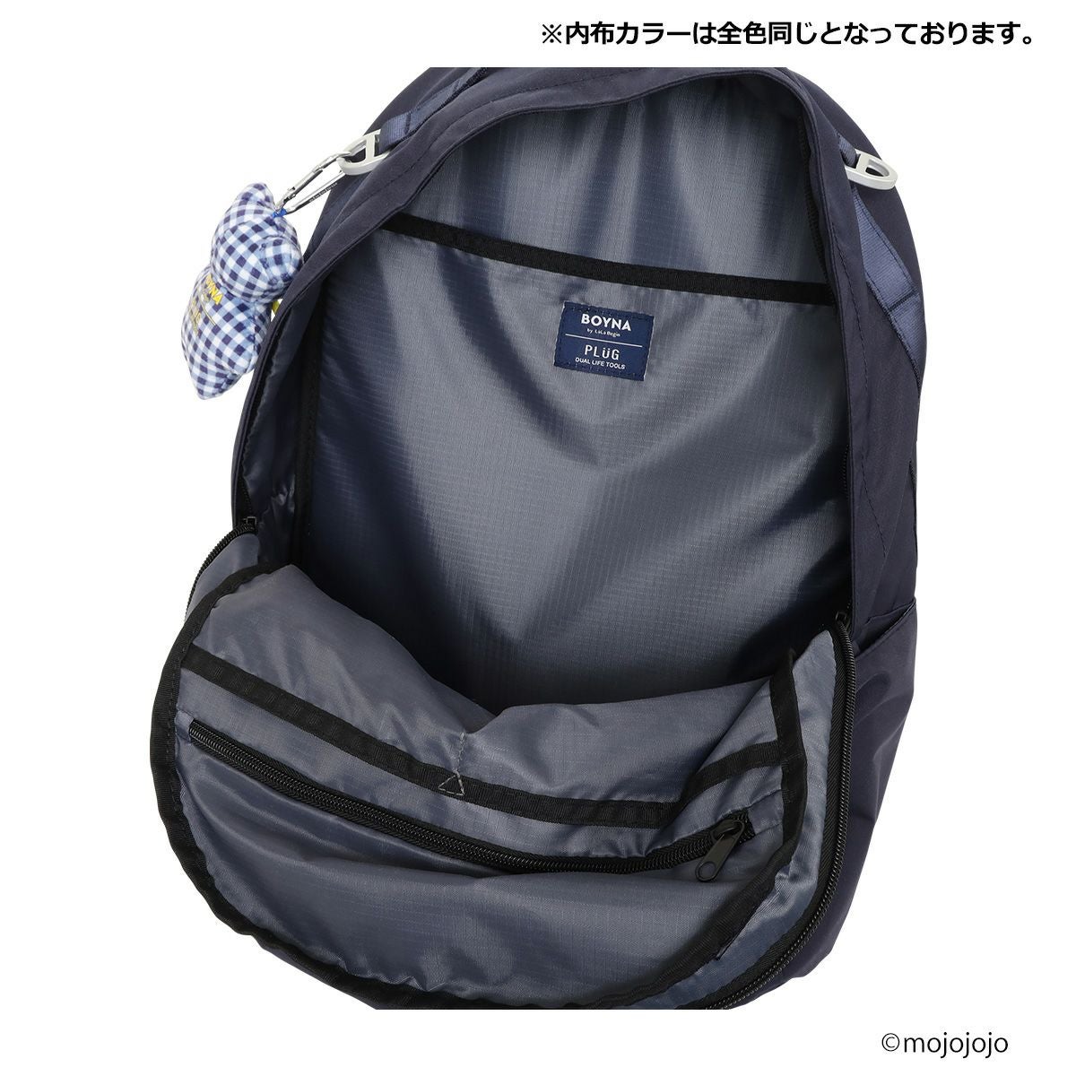 プラグ ボイナ リュックサック メンズ レディース PLG-251 PLUG BOYNA