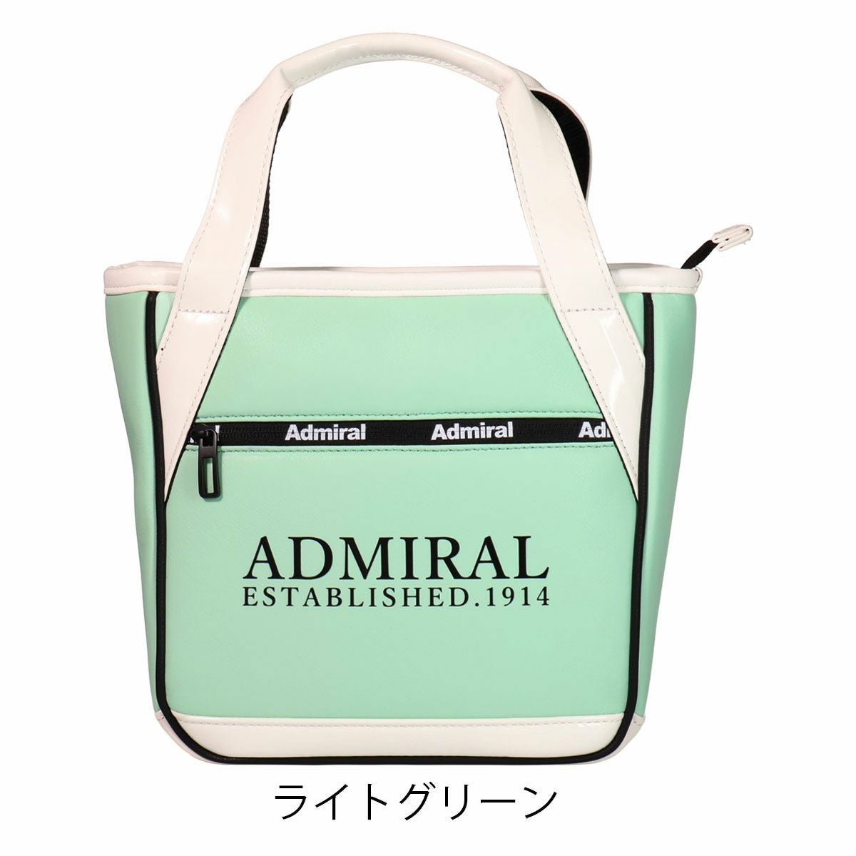 【68】ライトグリーン